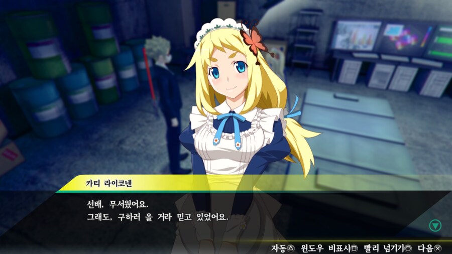 아키바스 트립 2] 카티 루트 스토리 파트 1 (스압주의)_16.jpg