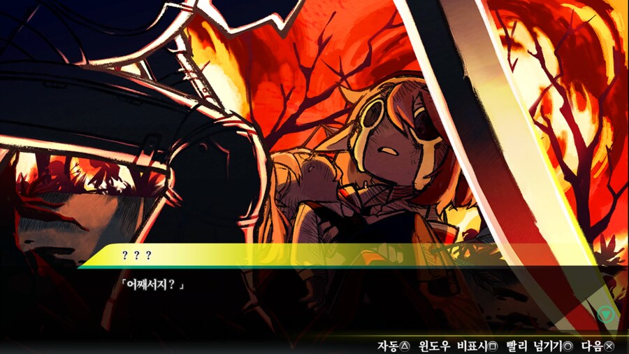 아키바스 트립 2] 카티 루트 스토리 파트 1 (스압주의)_18.jpg