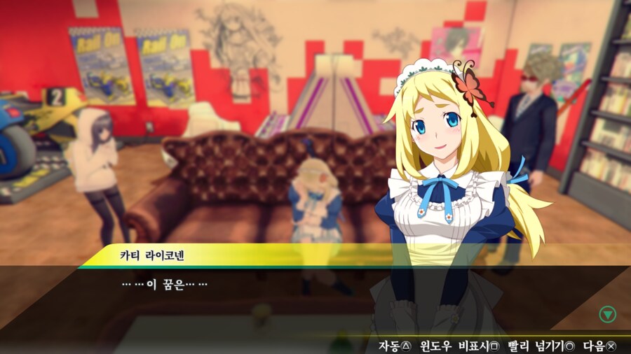 아키바스 트립 2] 카티 루트 스토리 파트 1 (스압주의)_19.jpg