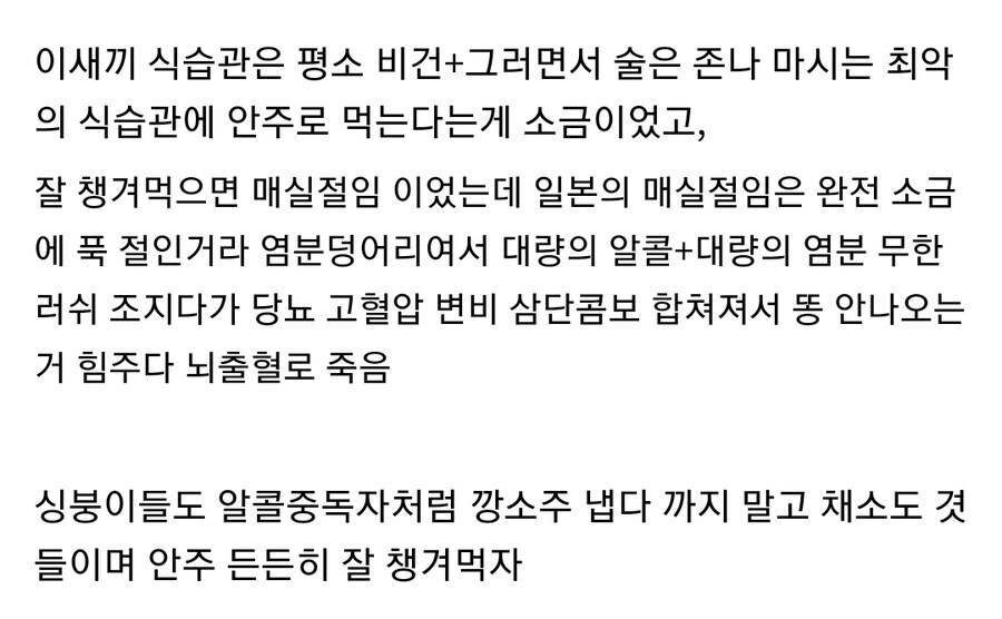 일본 전국시대 어느 다이묘의 죽음_3.jpg