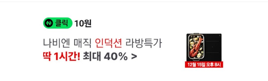 [네이버페이] 10원_1.jpg