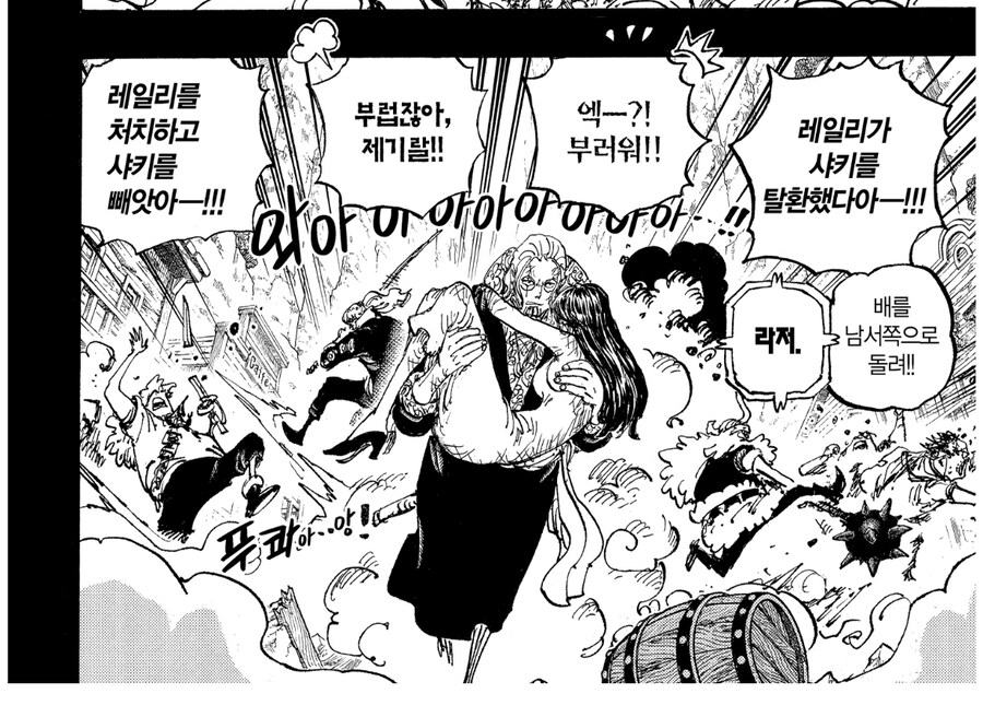 원피스 스포 금사자 시키를 록스해적단의 상디 포지션이라 하는 이유_4.jpg