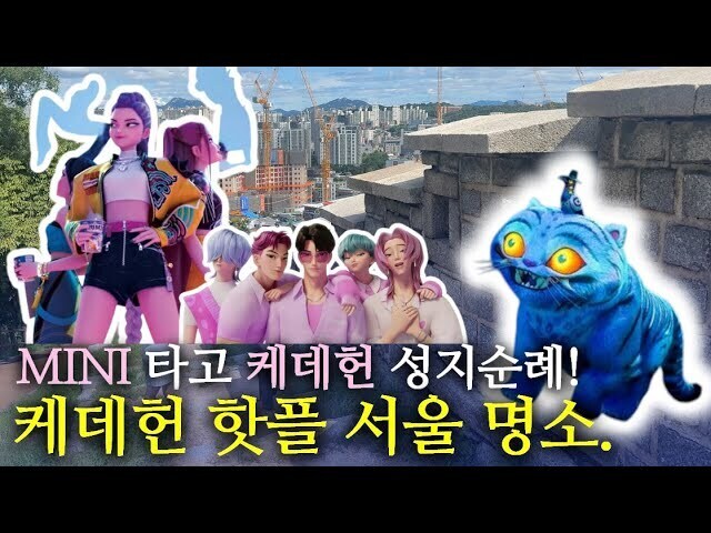 현대의 실제 장소가 배경인 애니의 장점_3.jpg