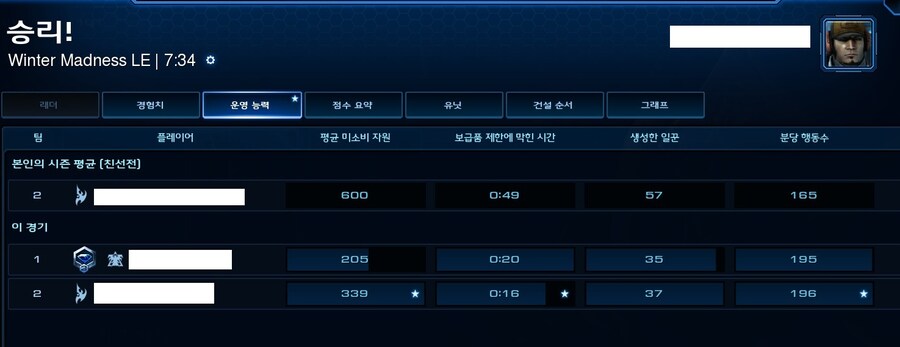 스타2) 고전빌드_4.jpg