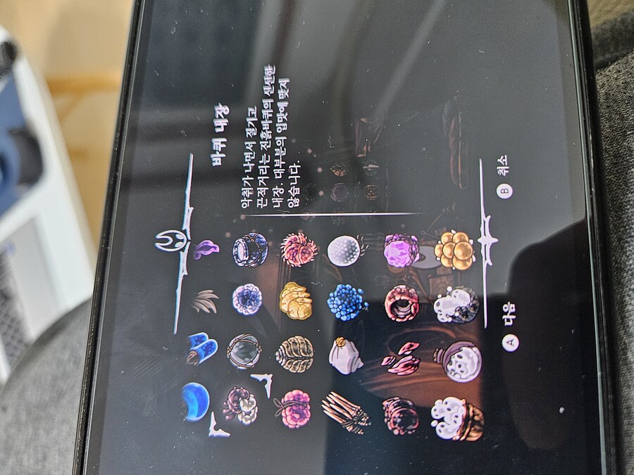 SW)지금까지 모은 마테리움,유물,실린더,증표여 ㅎㅎㅎㄷㄷㄷ_11.jpg