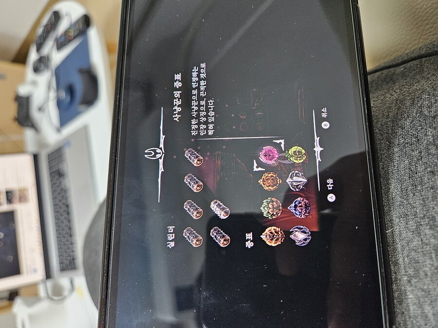 SW)지금까지 모은 마테리움,유물,실린더,증표여 ㅎㅎㅎㄷㄷㄷ_14.jpg