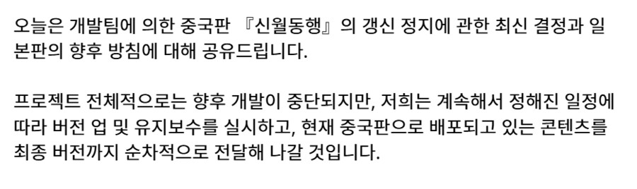 신월동행)이거 섭종인가?_1.png