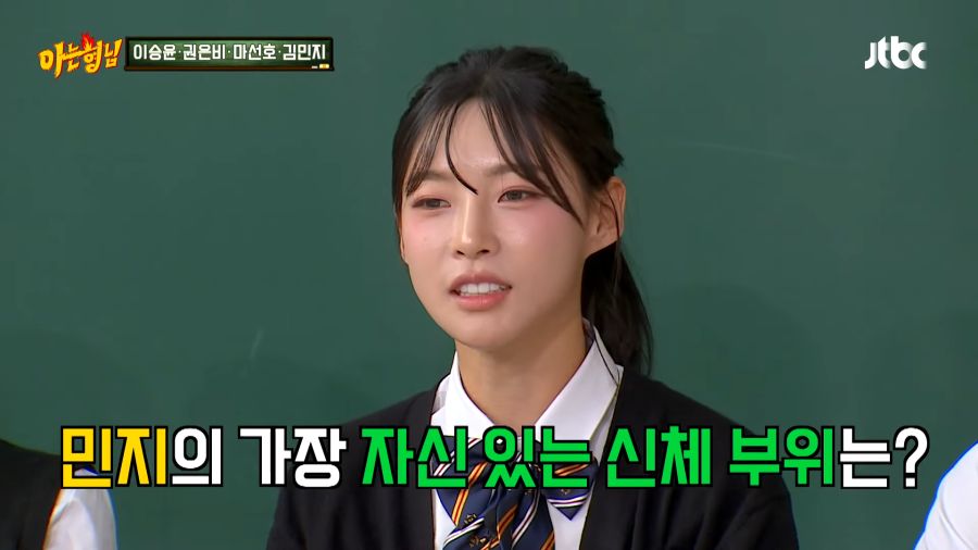 육상여신의 신체 비밀_1.png