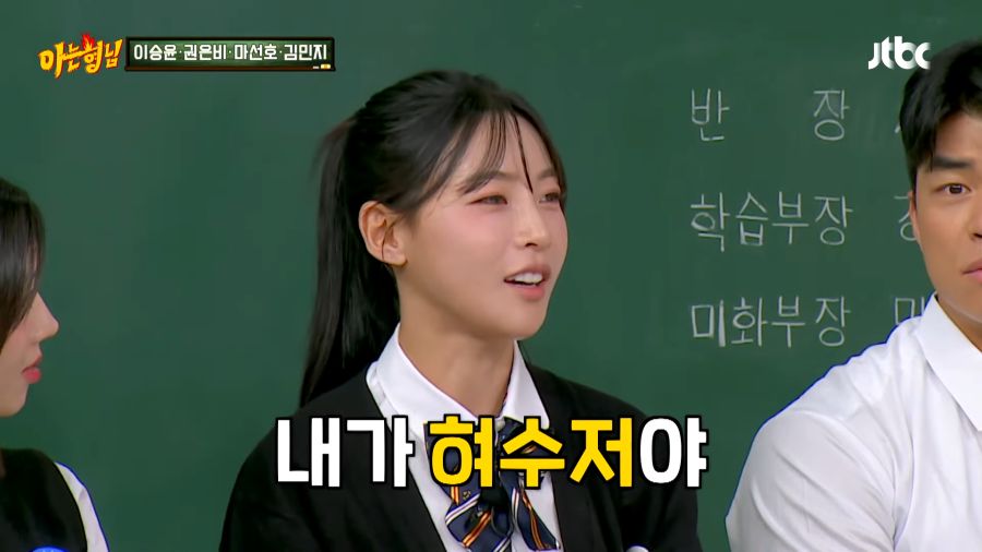 육상여신의 신체 비밀_2.png