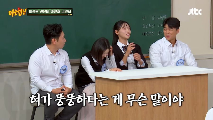 육상여신의 신체 비밀_4.png