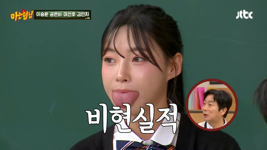 육상여신의 신체 비밀_7.png