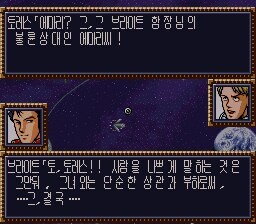 건담ZZ) 에마리? 그,그 브라이트 함장님의 불륜상대인 에마리 씨!_5.jpg