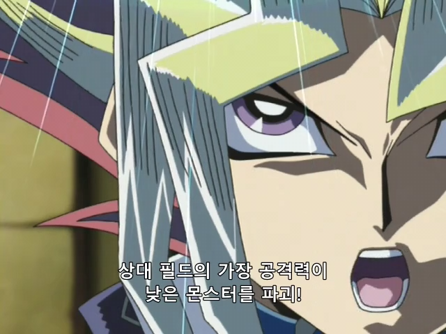 [유희왕 DM] 3000 만큼 3회 때릴게_43.png