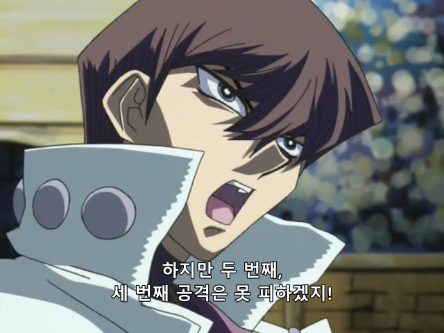 [유희왕 DM] 3000 만큼 3회 때릴게_46.png