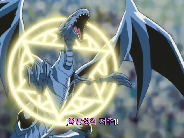 [유희왕 DM] 3000 만큼 3회 때릴게_53.png