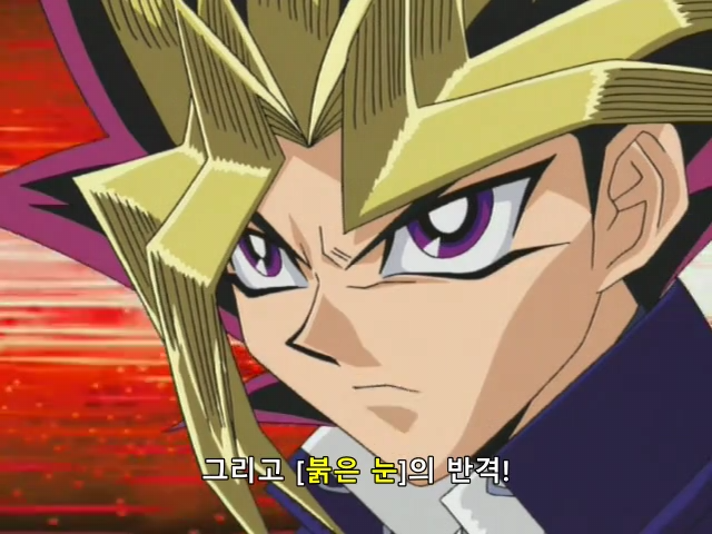 [유희왕 DM] 3000 만큼 3회 때릴게_57.png