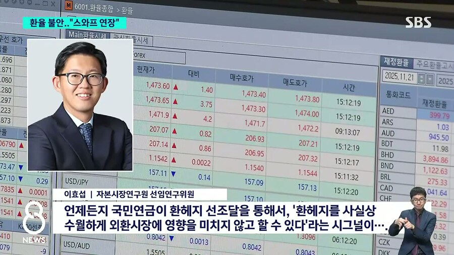 국민연금 등장~_2.jpg