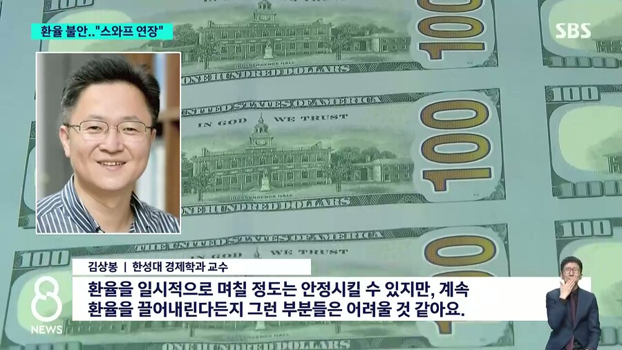 국민연금 등장~_3.jpg