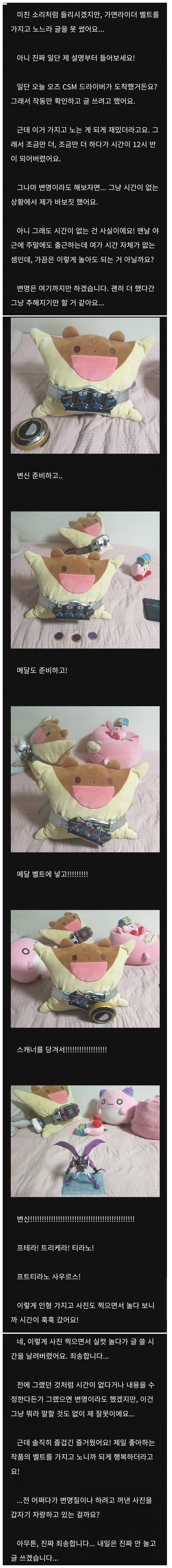 어느 웹소작가의 휴재 이유._1.jpg