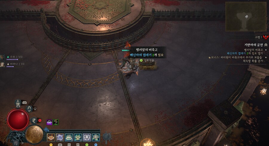 복귀유저...소굴보스 질문입니다...._1.png