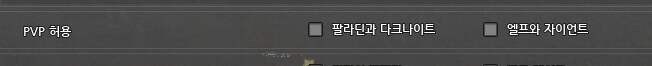마비m) 마비노기는 넥슨이 망첬다는 사람들이 있다_4.png
