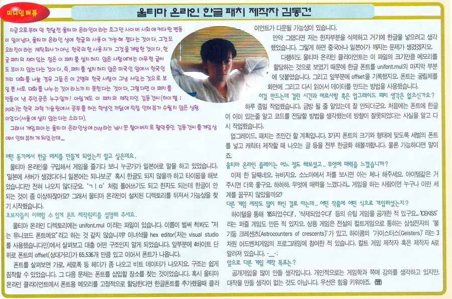 마비m) 마비노기는 넥슨이 망첬다는 사람들이 있다_5.webp