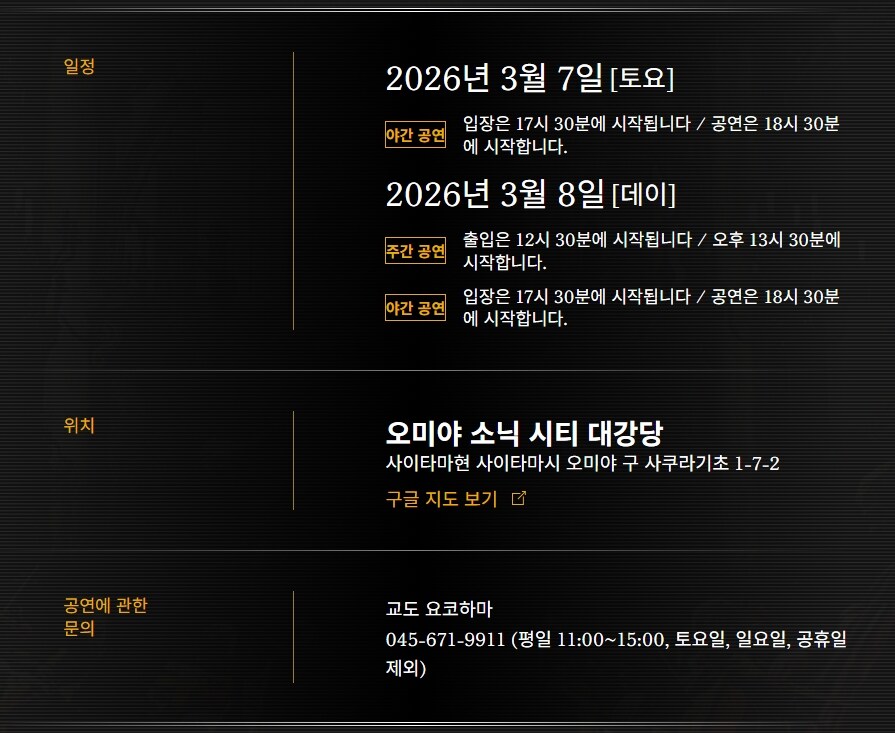 바이오하자드 30주년 기념 콘서트 - 심포니 오브 레거시- 키 비주얼이 공개_3.jpg