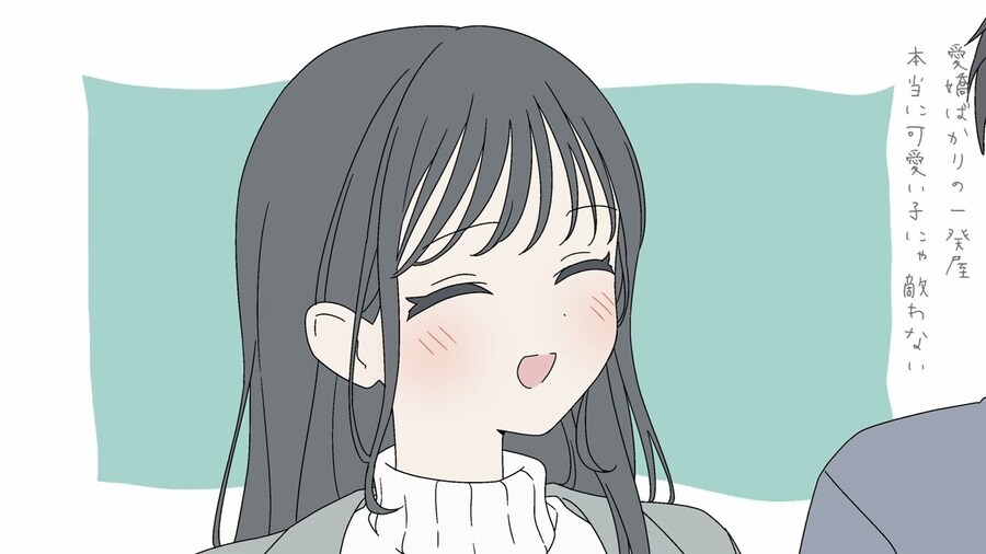 インスタント彼女 / esoragoto_1.jpg