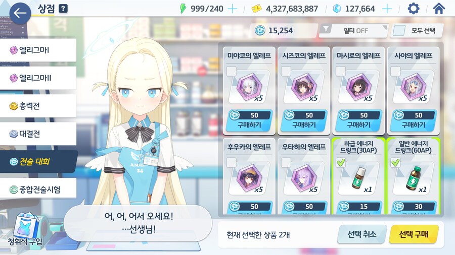 AP존버 완료_3.jpg