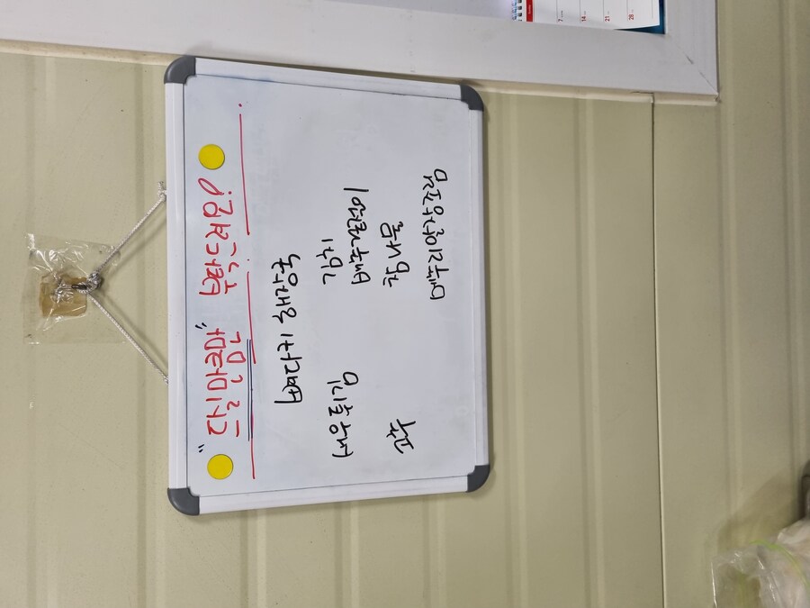 오늘 먹었던 점심밥 편하게 먹는 새우튀김 결혼은 안했습니다_5.jpg