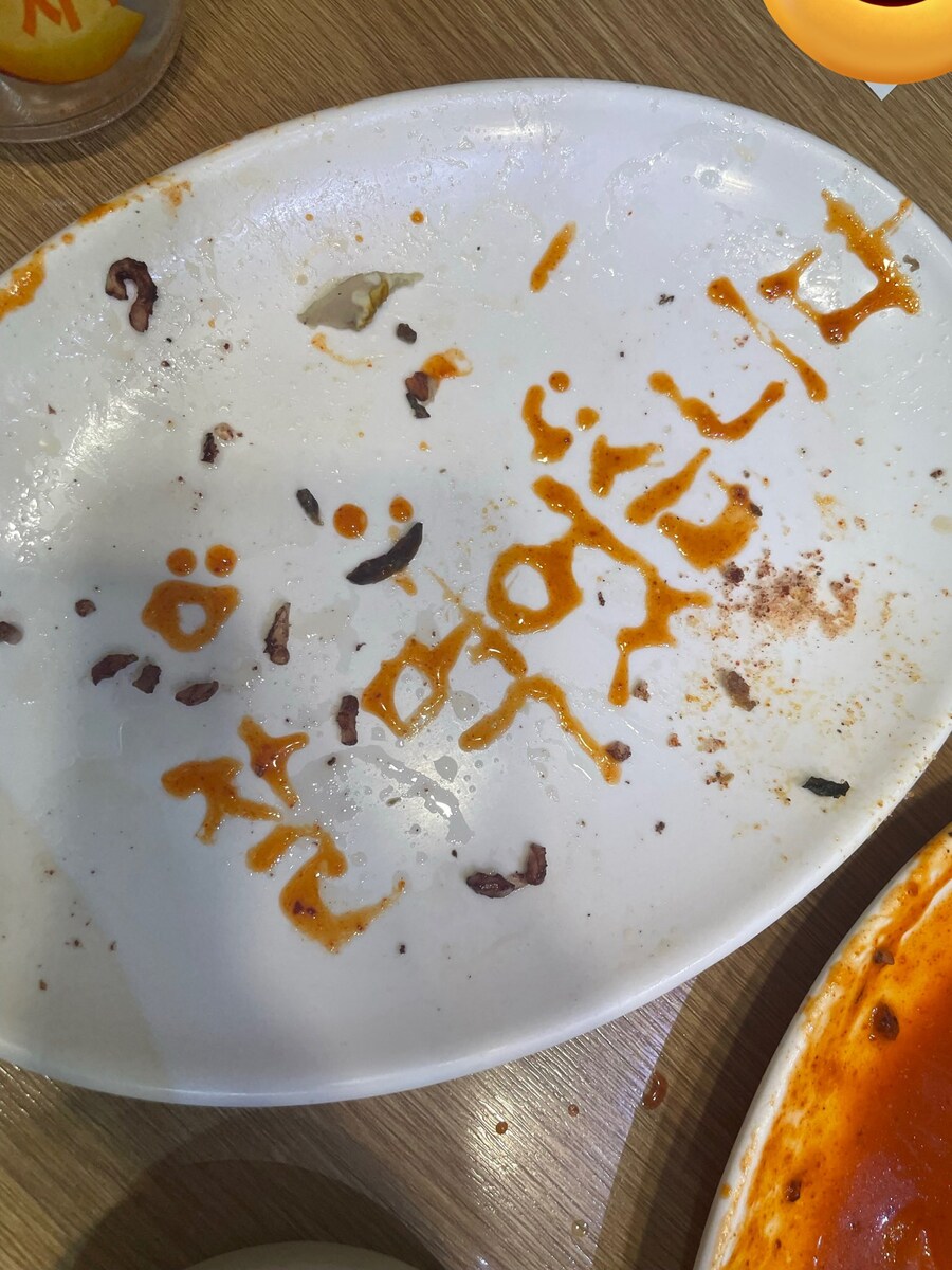 베글에 이거 초밥집 민폐아님_2.jpg