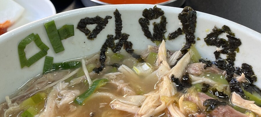 베글에 이거 초밥집 민폐아님_7.jpg