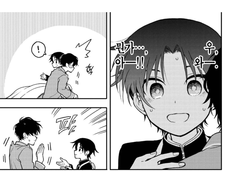 아침마다 깨워주러오는 보추마망.manhwa_4.png