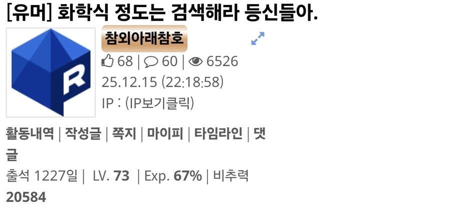 과일속 당 어쩌고 하는 글을 봤어_1.jpg