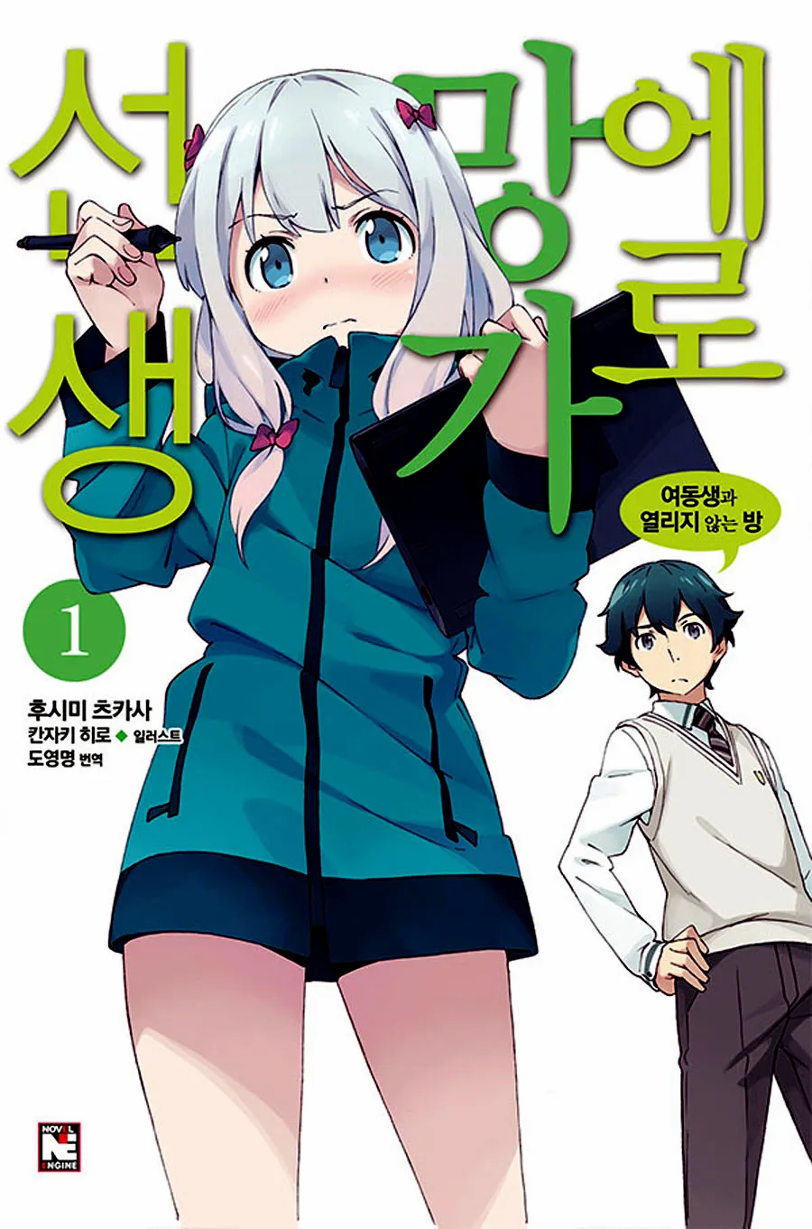 에로망가선생)몇년마다 조용히 OVA애니나오는중입니다_1.webp