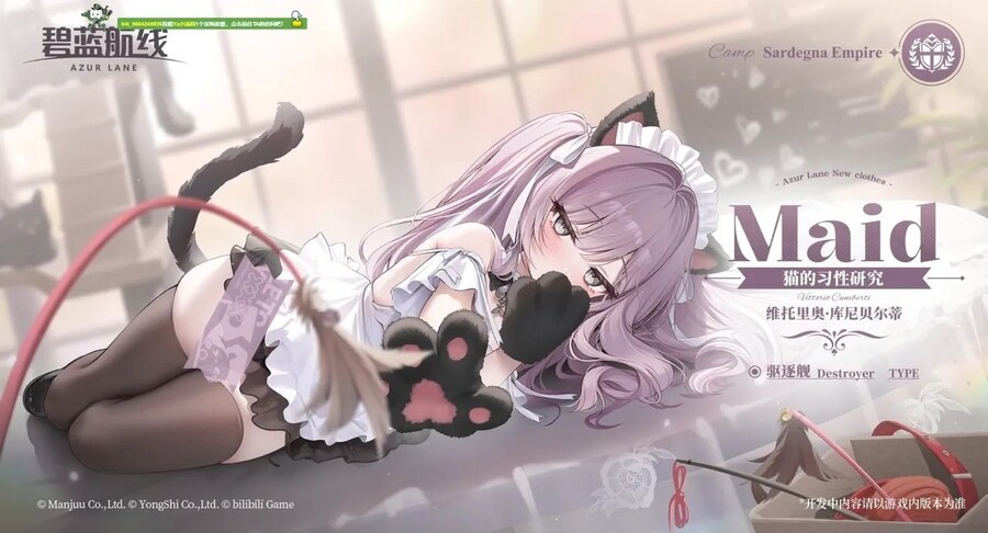 중) 12월 15일 연말 방송 정리_9.jpg