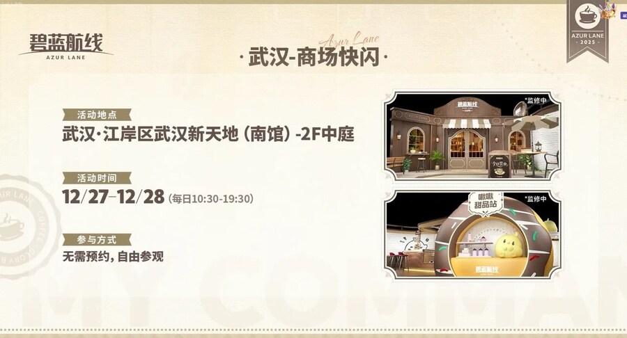 중) 12월 15일 연말 방송 정리_28.jpg