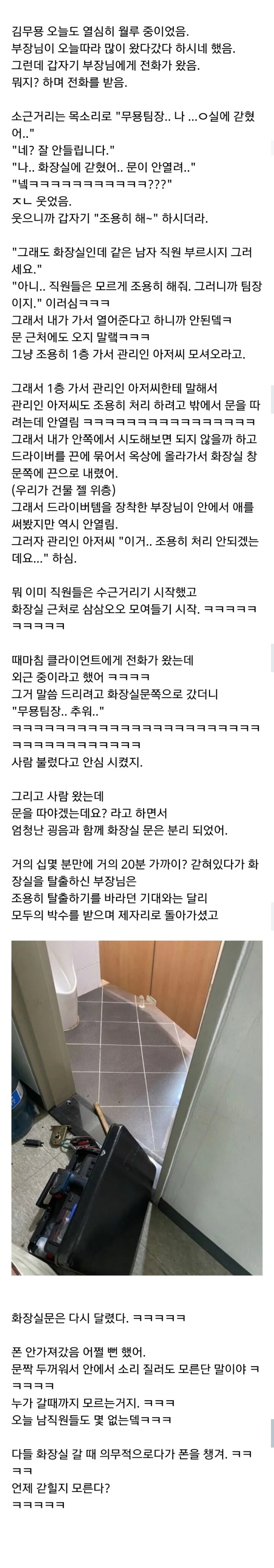 화장실에 갈 때 폰 가져 가길 바라는 후기_1.jpg