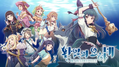 11시 소통/환일의 요하네 BD_1.png