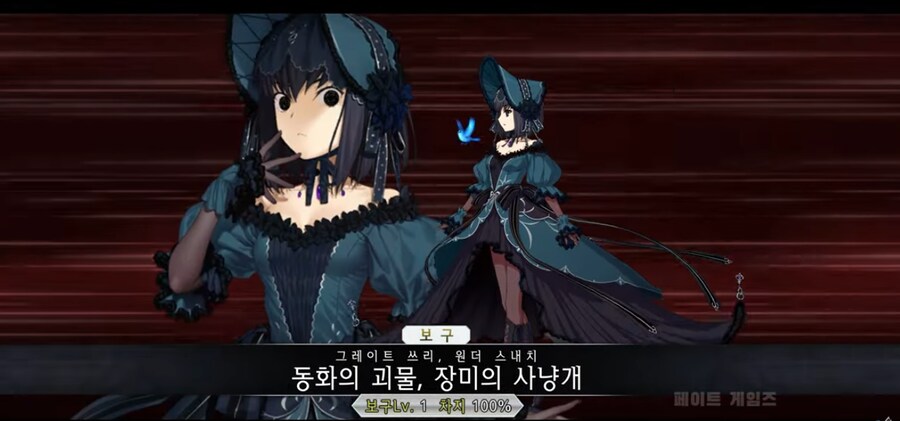 페이트)나스의 보법을 보여준 페그오 이벤트_3.png