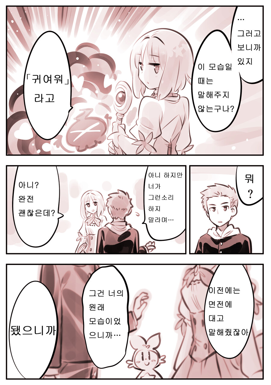 암약) 첫 공개로부터 벌써 4년이 지난 시리즈_2.jpg