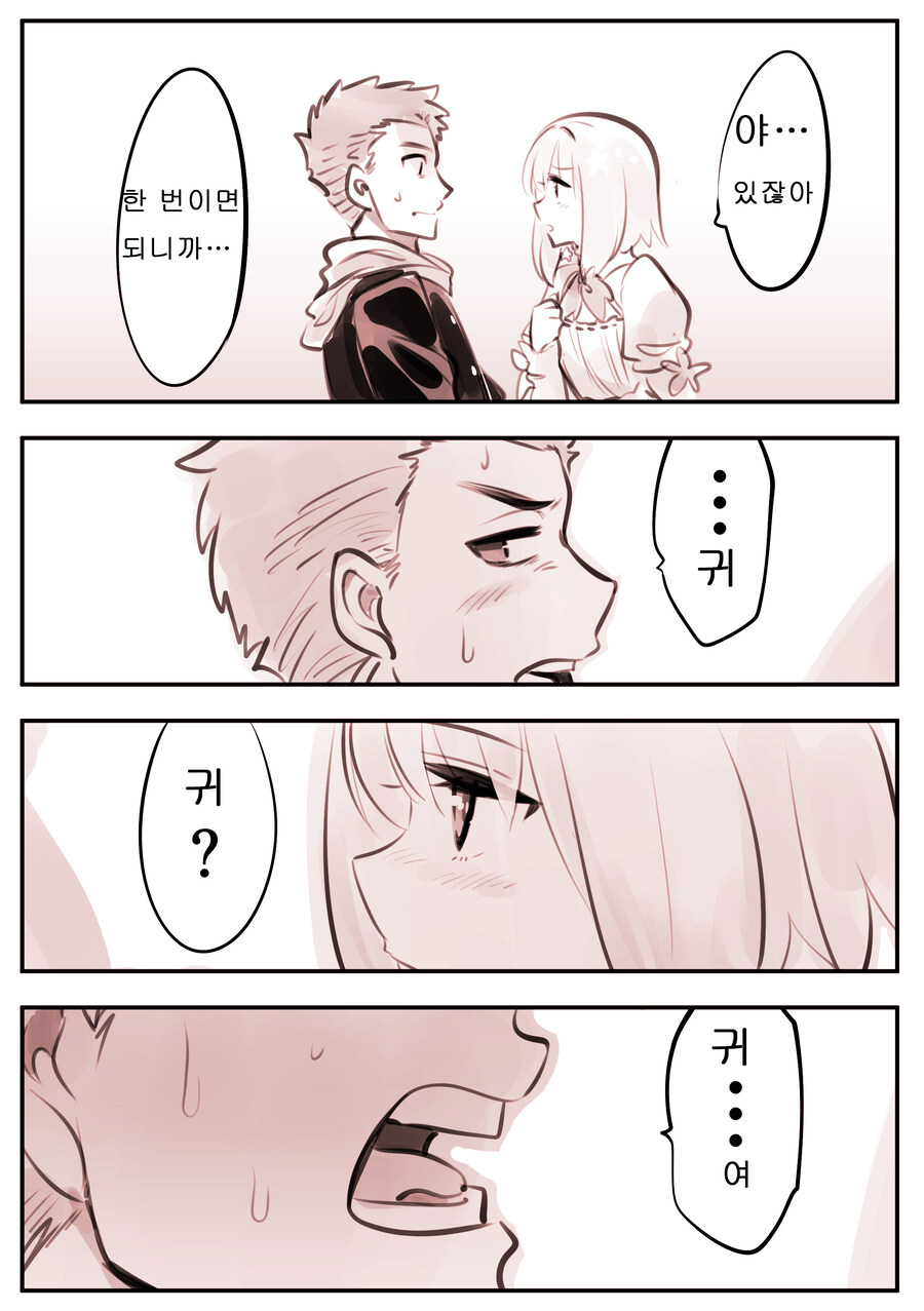 암약) 첫 공개로부터 벌써 4년이 지난 시리즈_3.jpg