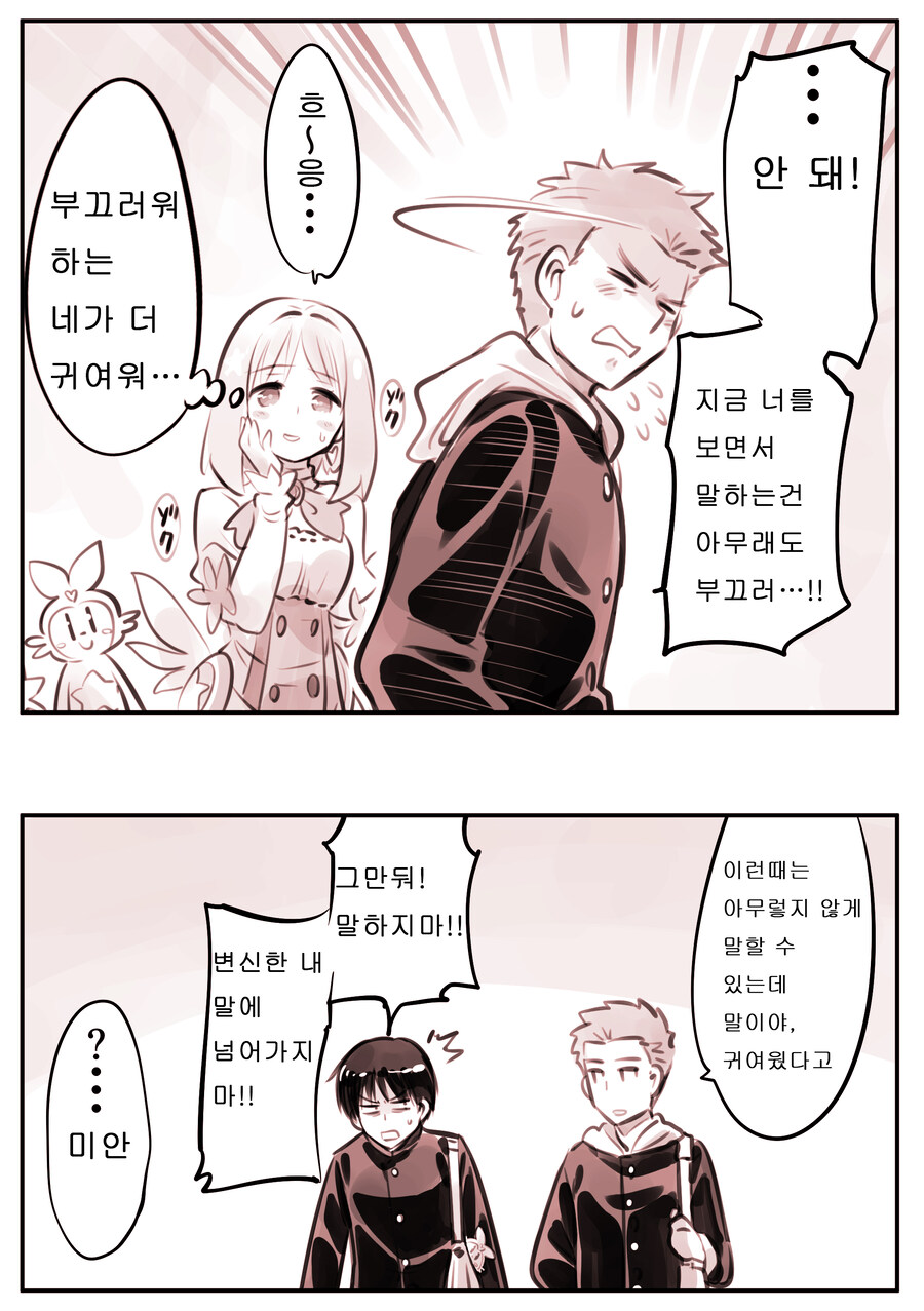 암약) 첫 공개로부터 벌써 4년이 지난 시리즈_4.jpg