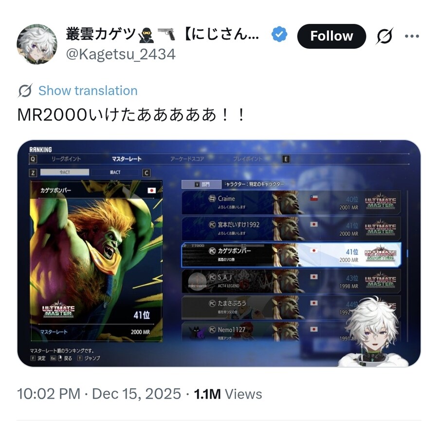 버튜버)아니 카게츠 스파6 mr 2000찍었네_1.jpg