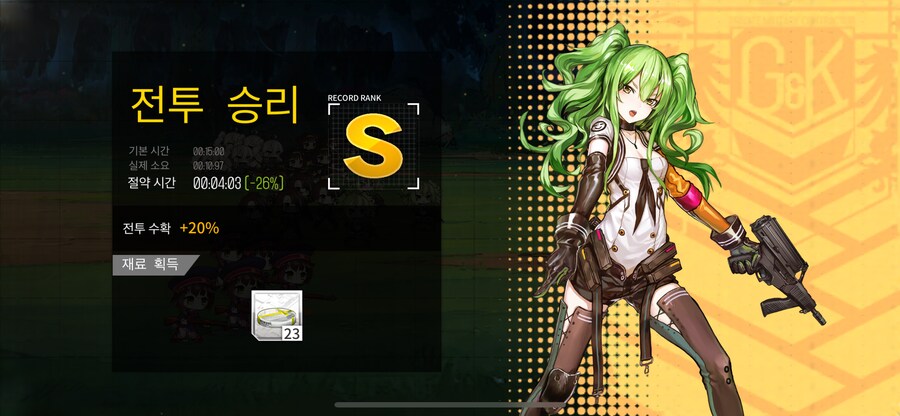 이번 주 개발교정훈련 (24~26%)_1.png