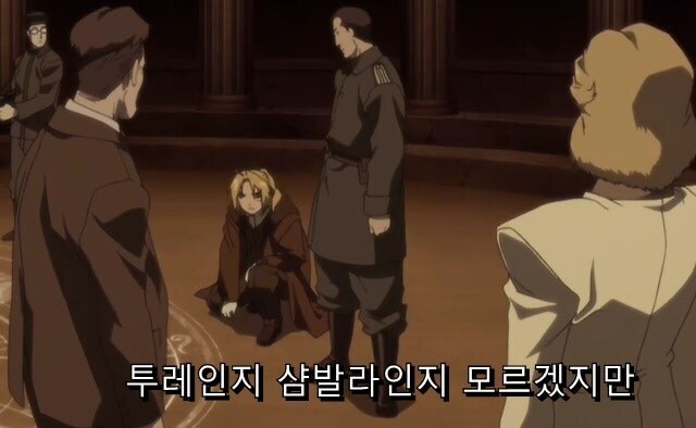 수상하게 나치가 애니에 잘 나오는 나라_3.jpg