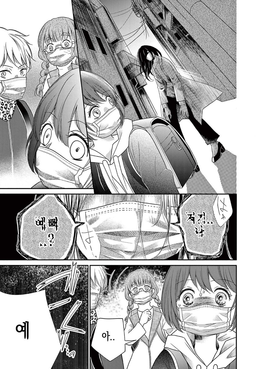 공포] 혐] 입 찢어진 여자.manga_10.jpg