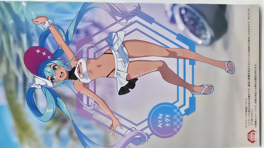 [후류] 레이싱미쿠 2024 썸머 홀리데이 Ver_3.jpg