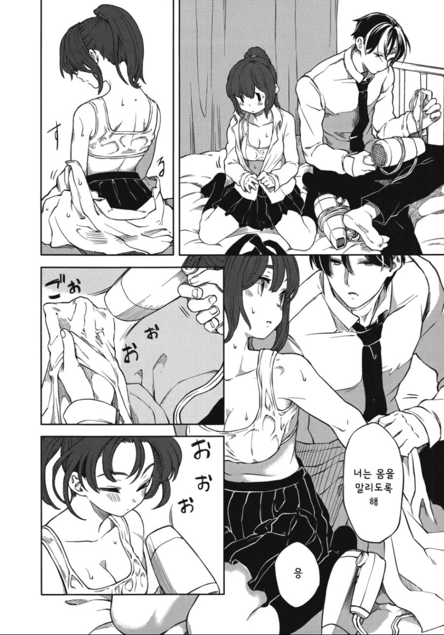 여동생이 스포츠 브라를 졸업하는 만화_12.jpg