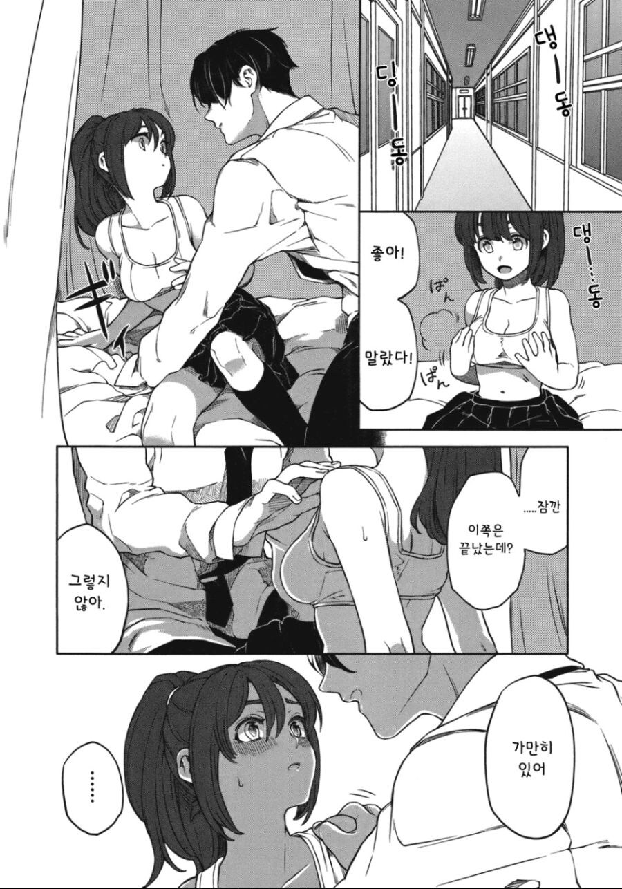 여동생이 스포츠 브라를 졸업하는 만화_14.jpg